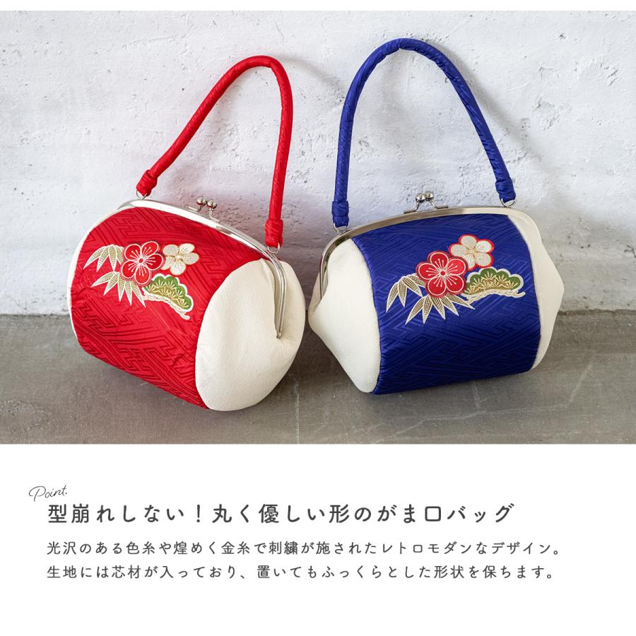 ★【はしもと】皇室御用達 大正ロマン-昭和レトロガマ口 ビーズバッグ カラフル SOUBIEN（創美苑） 卒業式 バッグ 袴 成人式 振袖 レトロモダン がま口