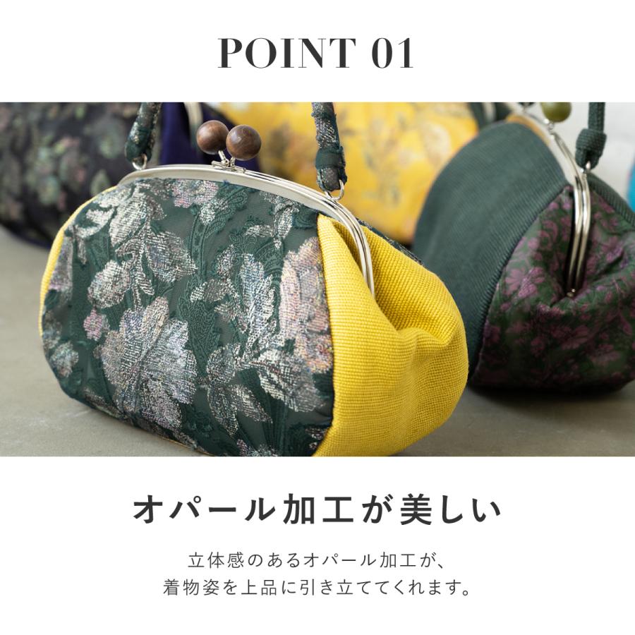 SOUBIEN（創美苑） がま口 バッグ 和装 がま口バッグ 単品 カジュアル