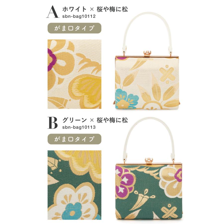 SOUBIEN バッグ 七五三 七歳 袴 卒業式用 販売 女の子 帯生地 刺繍