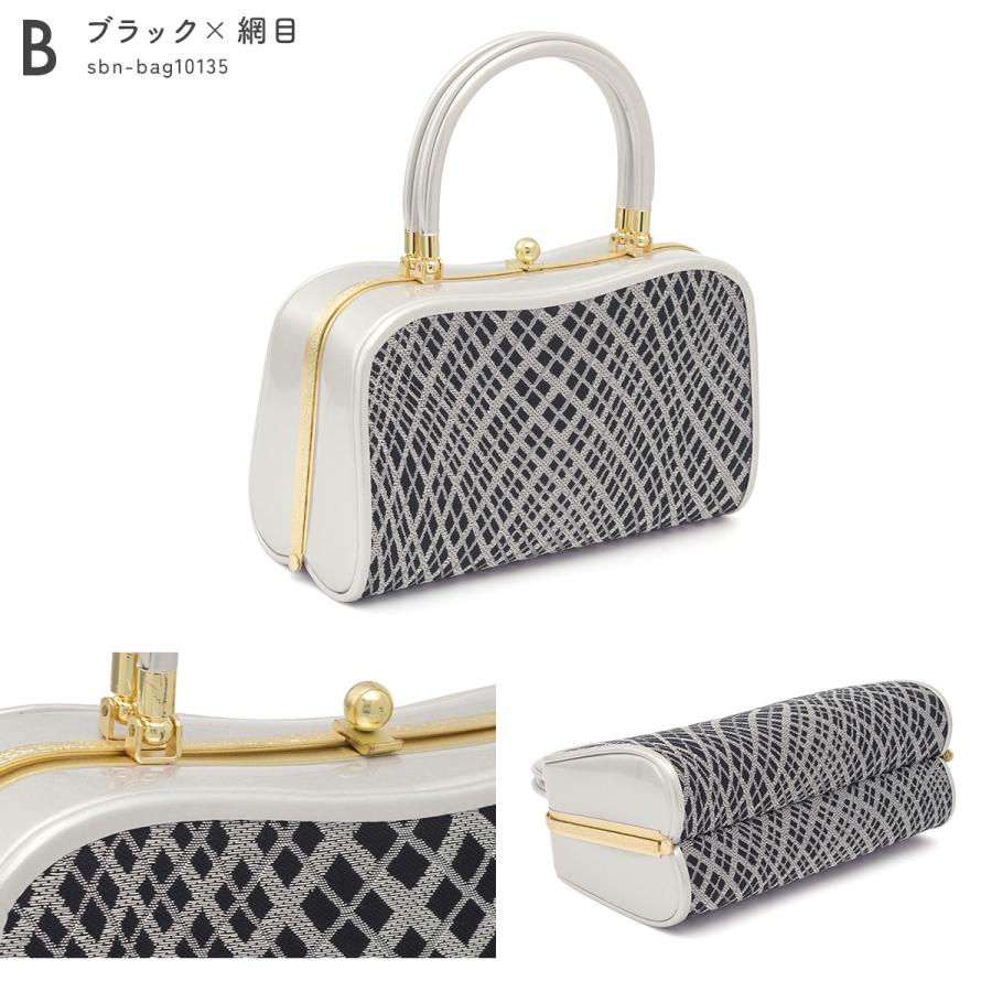 SOUBIEN（創美苑） 成人式 バッグ 日本製 単品 卒業式 振袖用 袴用