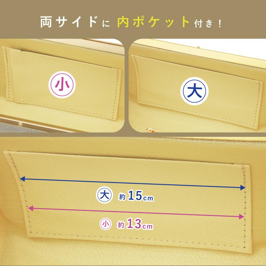 SOUBIEN（創美苑） バッグ 単品 成人式 卒業式 振袖 袴 ゴールド