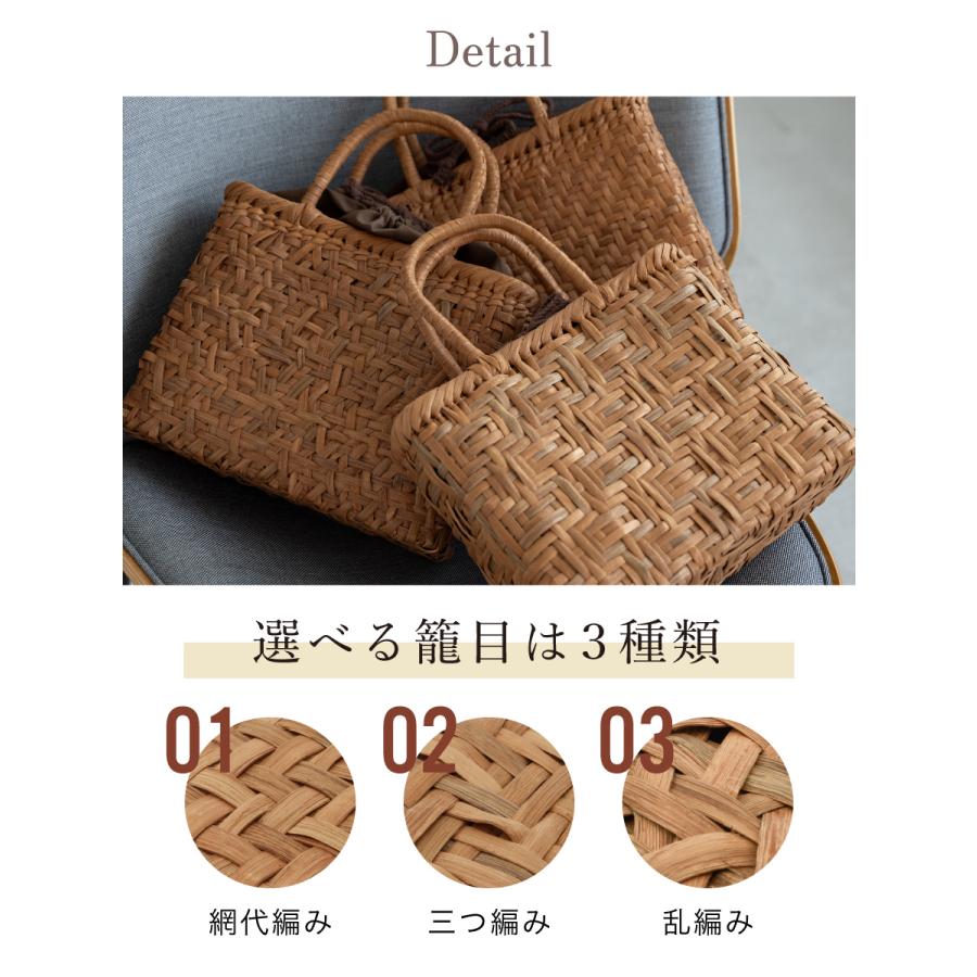 SOUBIEN（創美苑） かごバッグ 巾着バッグ 単品 レディース ブラウン