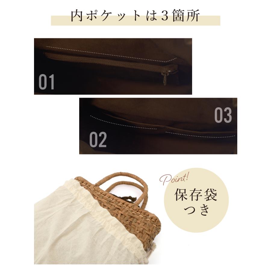 SOUBIEN（創美苑） かごバッグ 巾着バッグ 単品 レディース ブラウン