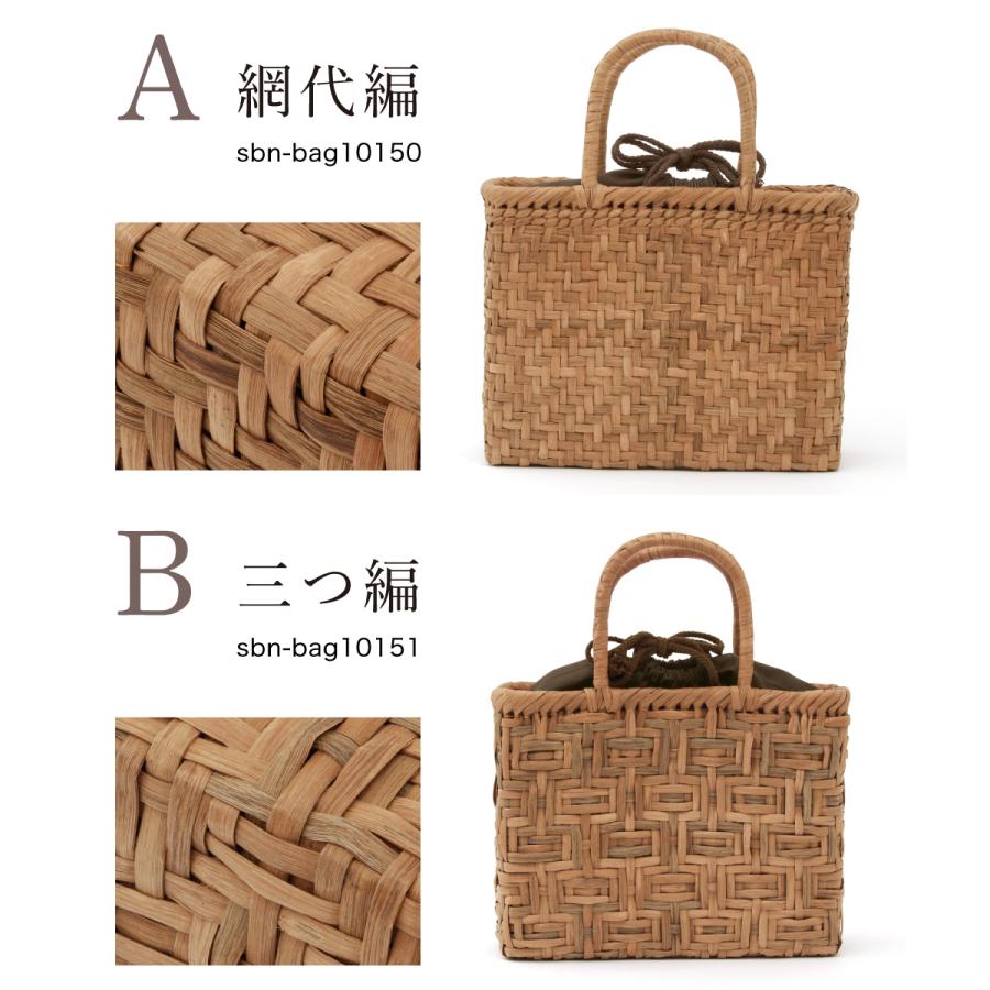 SOUBIEN（創美苑） かごバッグ 巾着バッグ 単品 レディース ブラウン