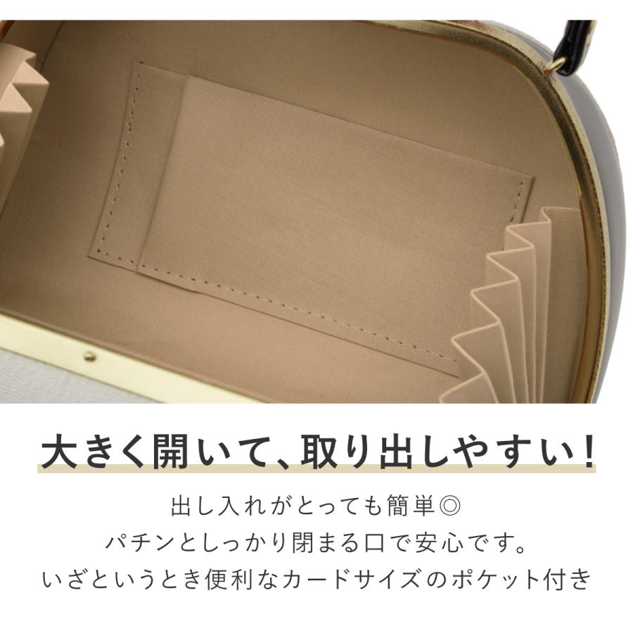 SOUBIEN（創美苑） 卒業式 バッグ 袴 成人式 振袖 レトロモダン 赤 白
