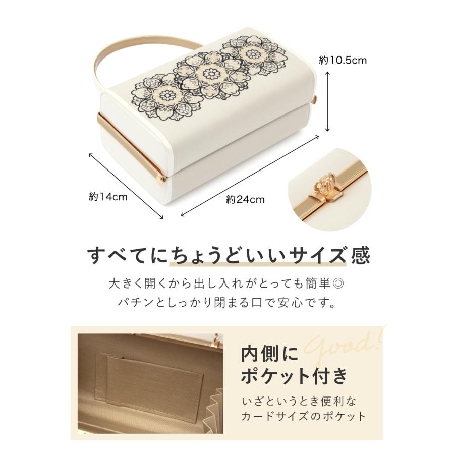 SOUBIEN（創美苑） バッグ ハンドバッグ 単品 レディース 成人式 卒業