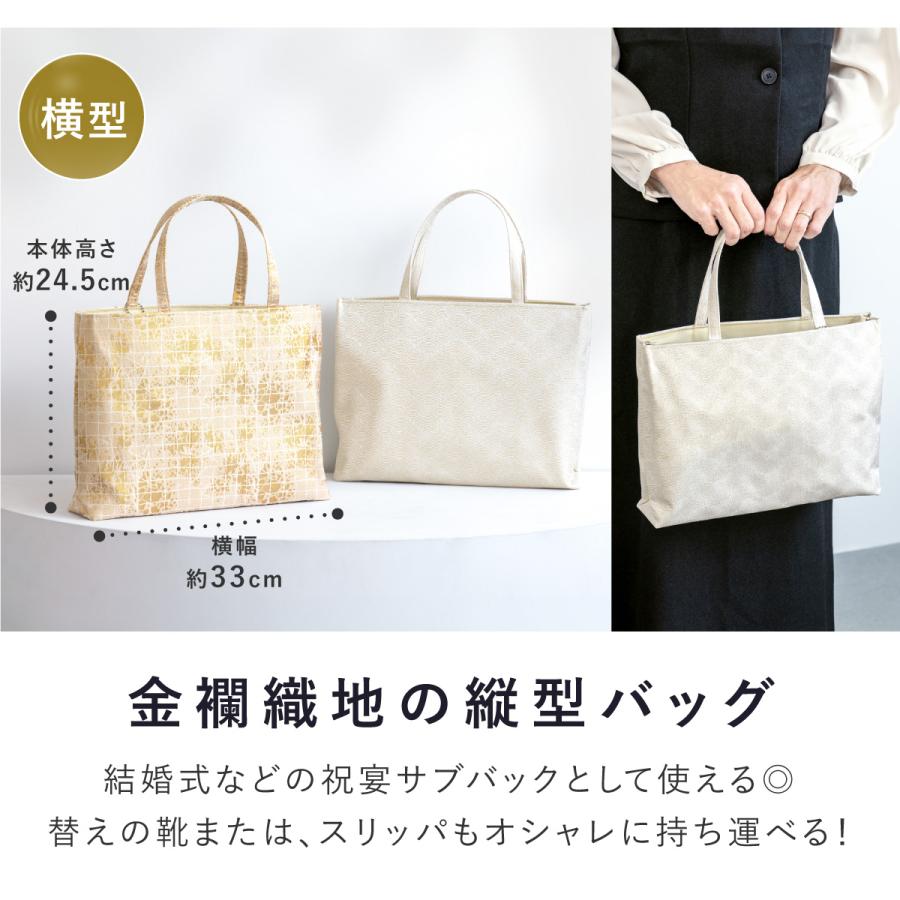 SOUBIEN（創美苑） バッグ ハンドバッグ 単品 レディース 縦型 横型 A4 