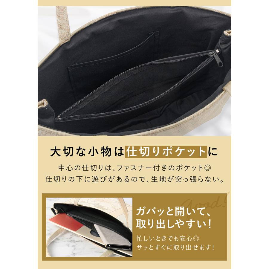 SOUBIEN（創美苑） バッグ トートバッグ サブバッグ 単品 レディース