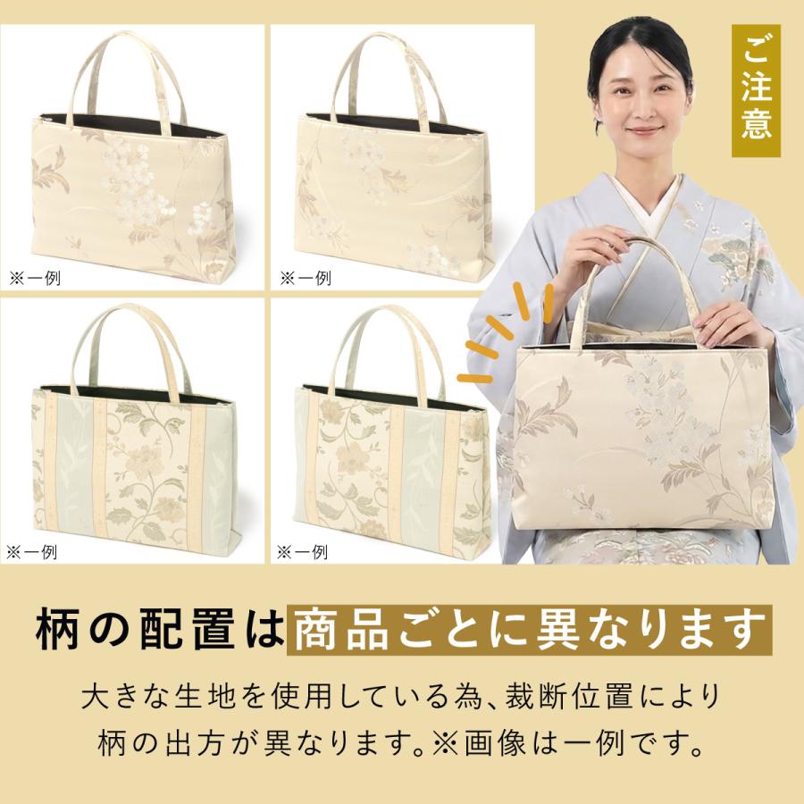 ベージュ ハンドバッグ 和装用バッグ SOUBIEN（創美苑） バッグ トートバッグ サブバッグ 単品 レディース