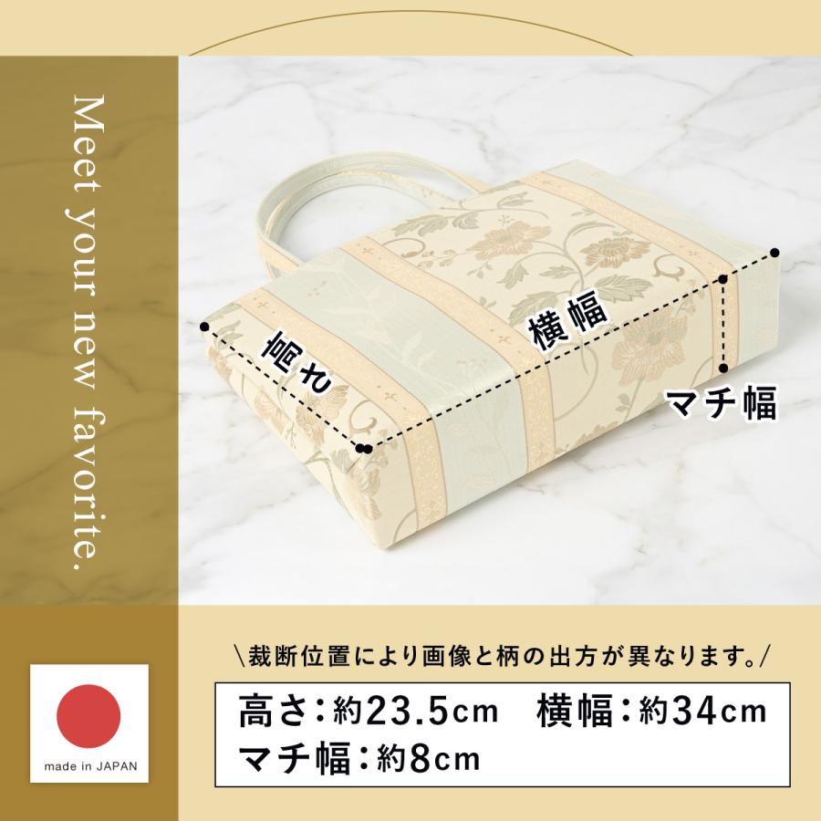 SOUBIEN（創美苑） バッグ トートバッグ サブバッグ 単品 レディース