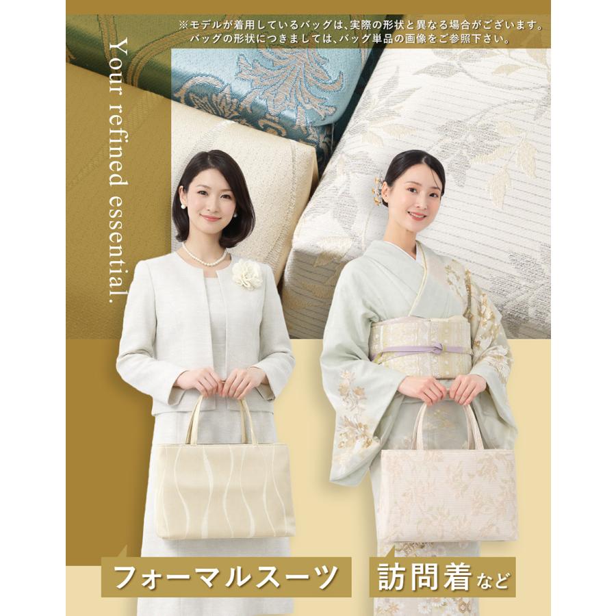 SOUBIEN（創美苑） バッグ トートバッグ サブバッグ 単品 レディース