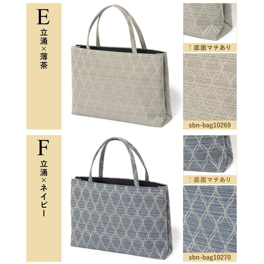 SOUBIEN（創美苑） バッグ トートバッグ サブバッグ 単品 レディース