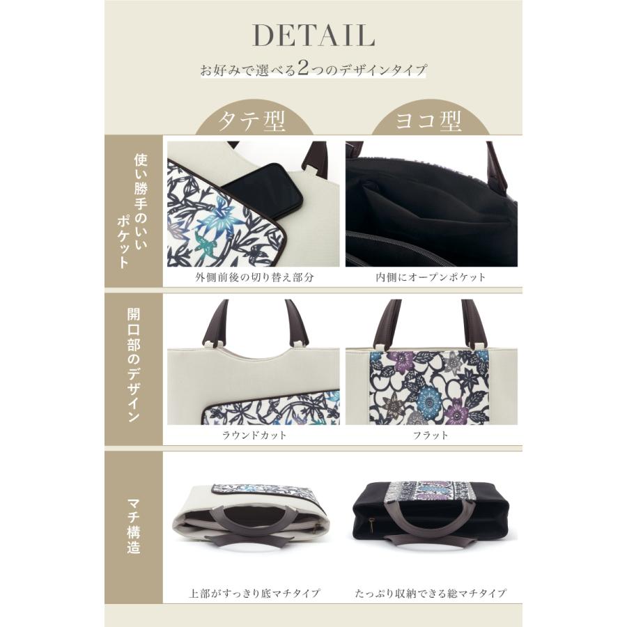 SOUBIEN（創美苑） バッグ 単品 ハンドバッグ レディース 江戸紅型 縦