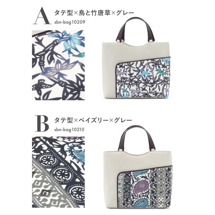 【モダンシック和装用バッグ ‼️】花柄 チェック グレー系 SOUBIEN（創美苑） バッグ 単品 ハンドバッグ レディース 江戸紅型 縦