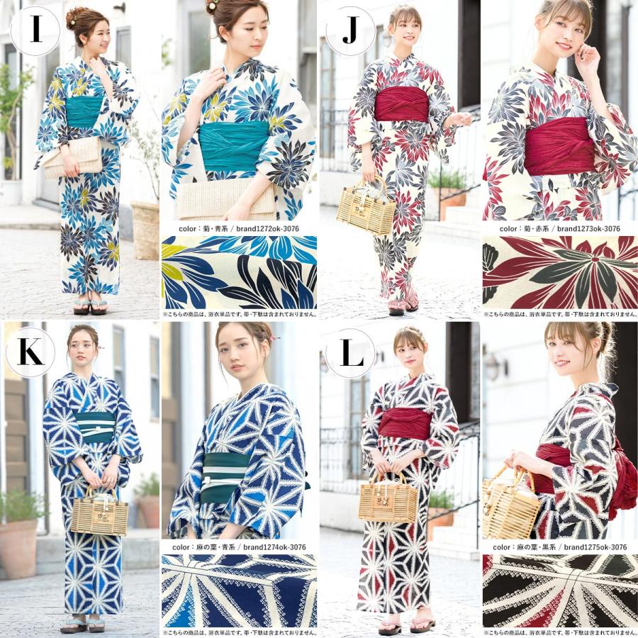 浴衣 レディース 20代 30代 40代 単品 大人 レトロ 紺系 青緑 青
