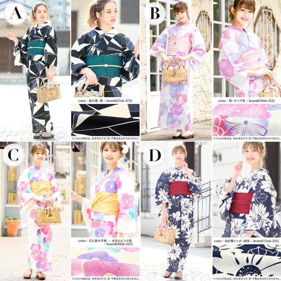 浴衣 レディース 20代 30代 40代 単品 大人 レトロ ボヌールセゾン 黒