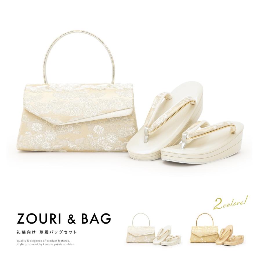 □新品□新作□厚底□帯地□草履バッグセット□振袖フルセット振袖一式