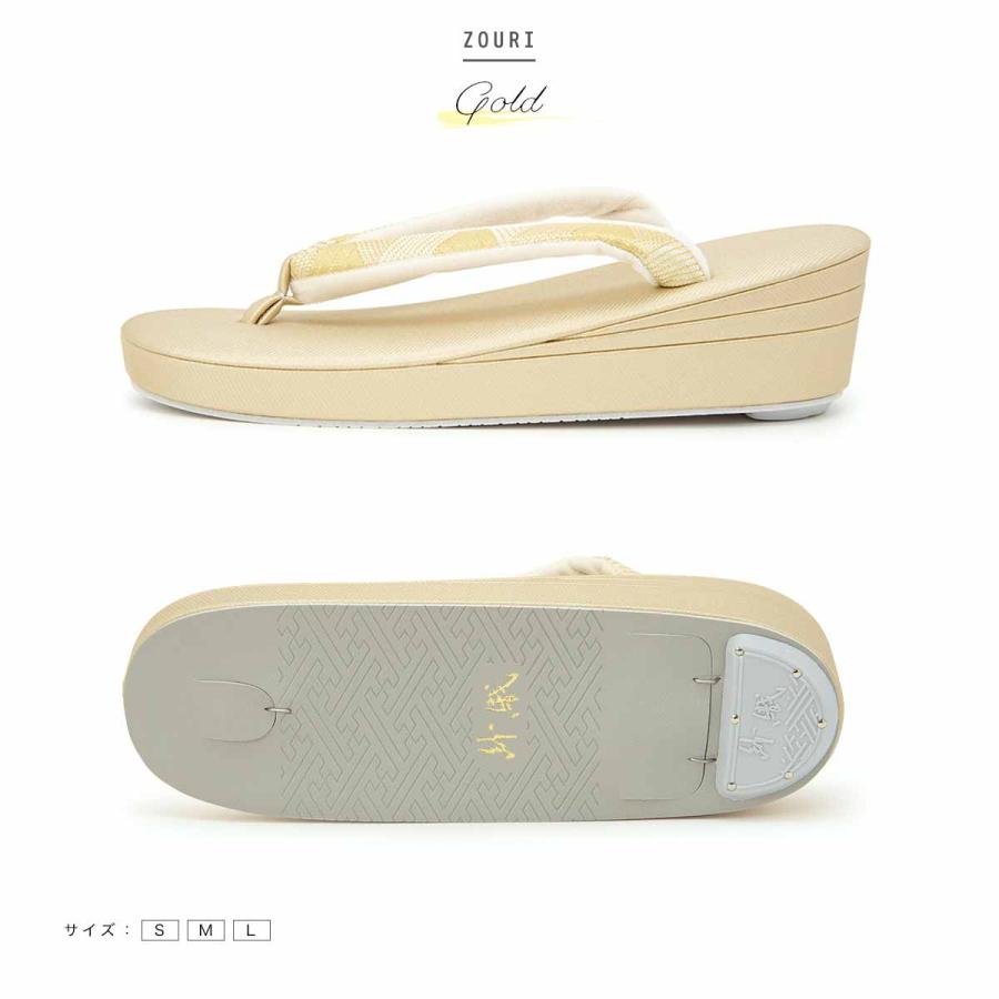 草履バッグセット 礼装 留袖 訪問着 フォーマル 紗織謹製 金色 銀色 菱 三枚芯 クラッチバッグ 2way 日本製【Sサイズ】【Mサイズ】【Lサイズ】 SOUBIEN 草履バッグセット 留袖 礼装 フォーマル 訪問着 紗織謹製 金色