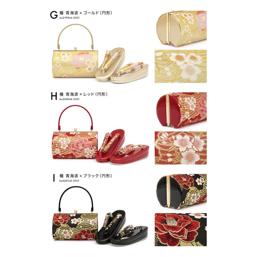 草履バッグセット 成人式 草履 バッグ 振袖 日本製 桜 菱 椿 草履バッグセット 成人式 草履 バッグ 振袖 日本製 桜 菱 椿