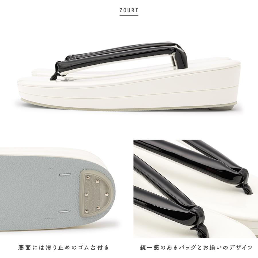 SOUBIEN（創美苑） 草履バッグセット 成人式 振袖 袴姿 訪問着