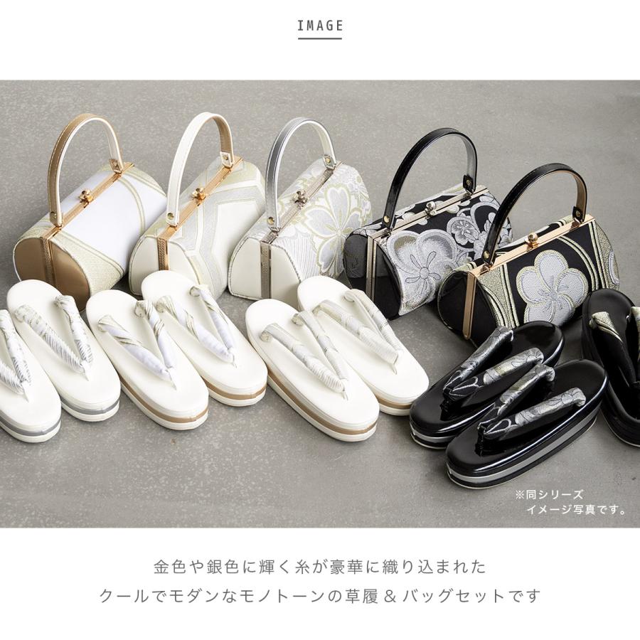 草履バッグセット 成人式 振袖 厚底 盛装 黒 白 金 銀 桜 亀甲 草履バッグセット 成人式 振袖 厚底 盛装 黒 白 金 銀 桜 亀甲