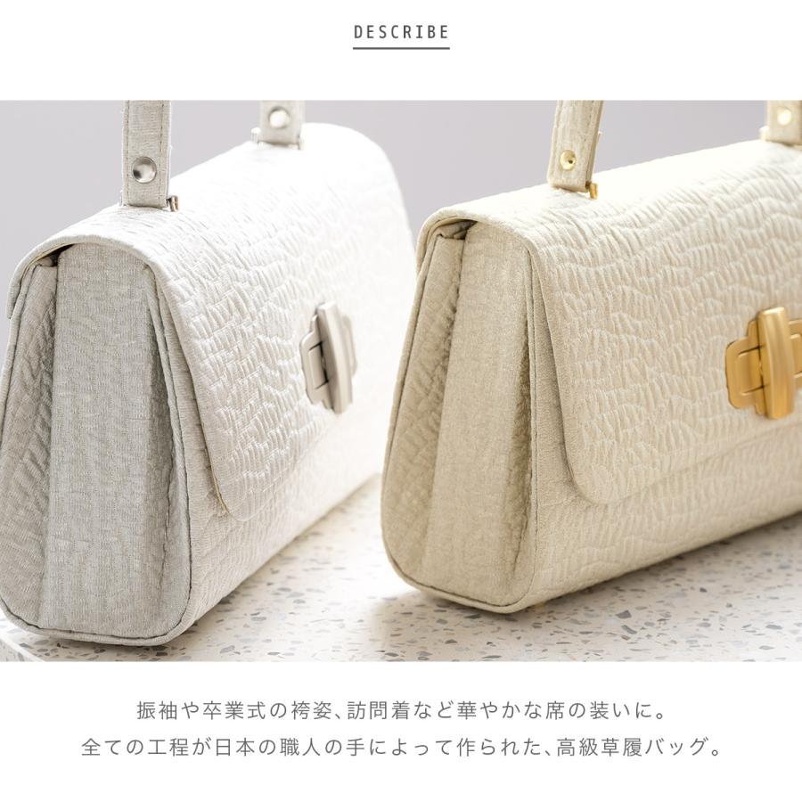 草履バッグセット 成人式 振袖 袴 卒業式 訪問着 日本製 販売 優 草履バッグセット 成人式 振袖 袴 卒業式 訪問着 日本製 販売 優