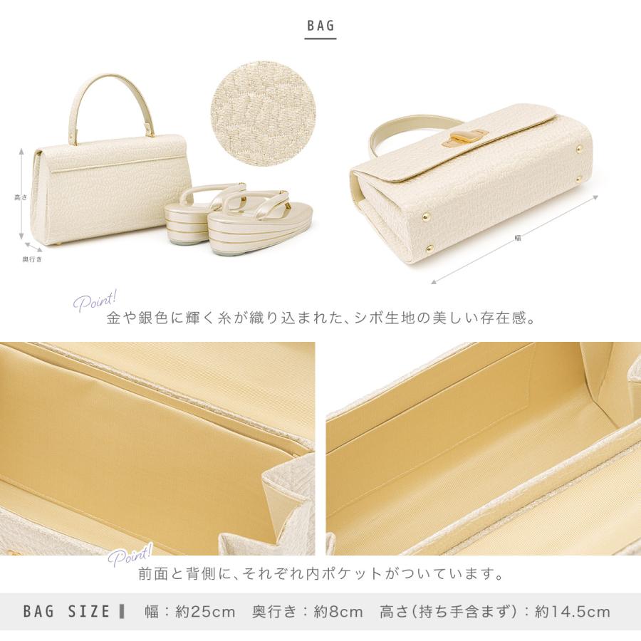 未使用　草履バックセット 草履バッグ 草履バック 草履バッグセット 新品・未使用 うれしづくし