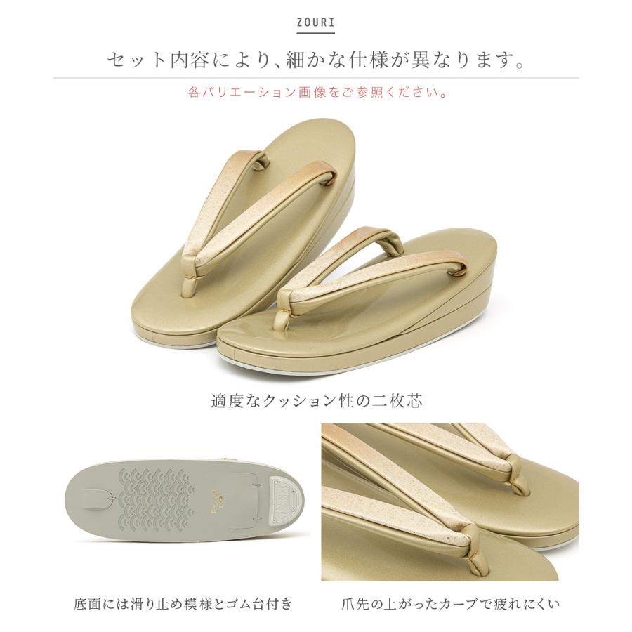 SOUBIEN（創美苑） 草履バッグセット 振袖 成人式 卒業式 袴 日本製