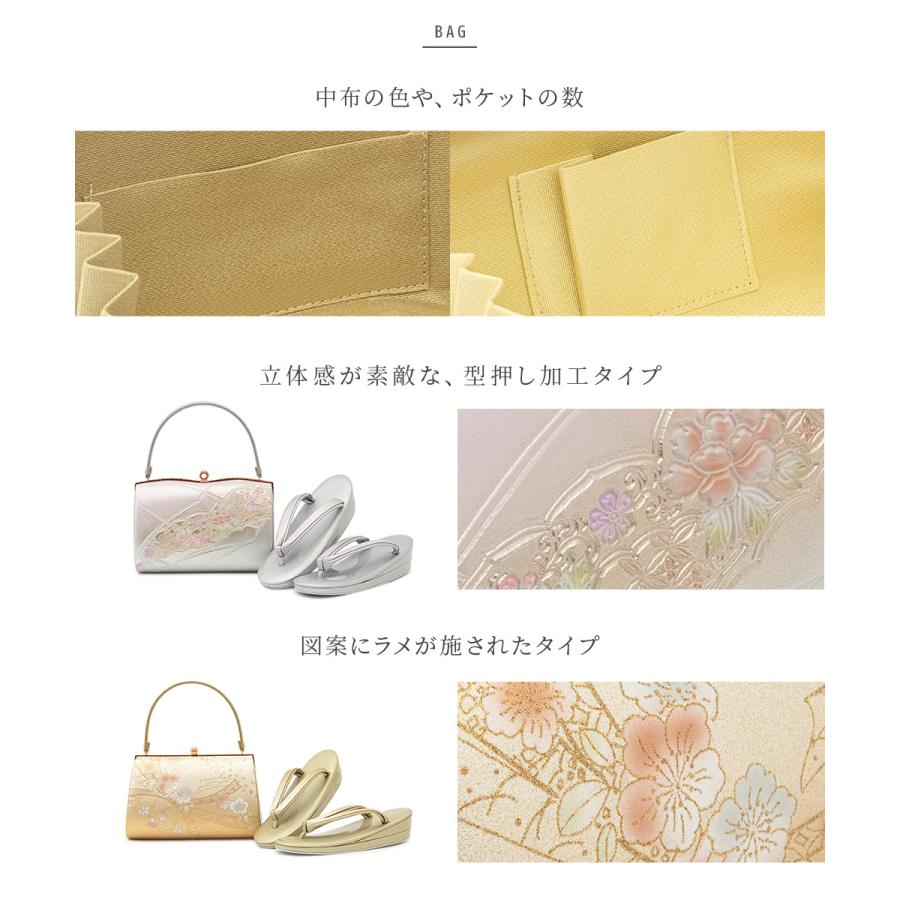 SOUBIEN（創美苑） 草履バッグセット 振袖 成人式 卒業式 袴 日本製