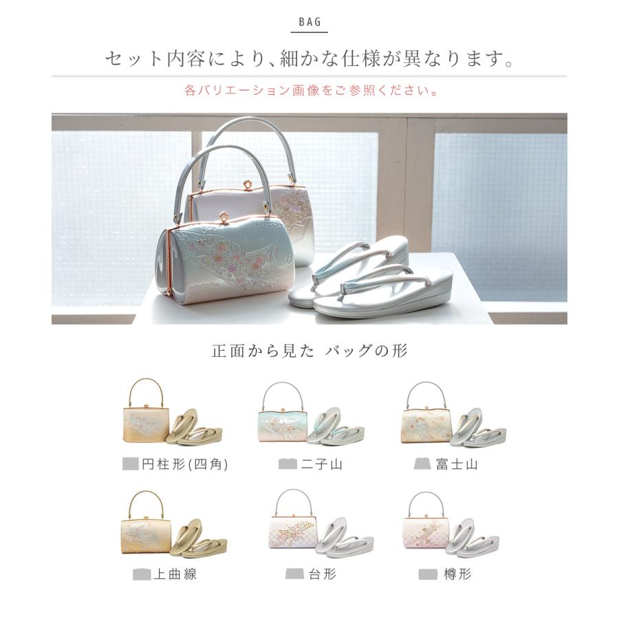 草履バッグセット 振袖 成人式 卒業式 袴 日本製 盛装 正装 上品 草履バッグセット 振袖 成人式 卒業式 袴 日本製 盛装 正装 上品