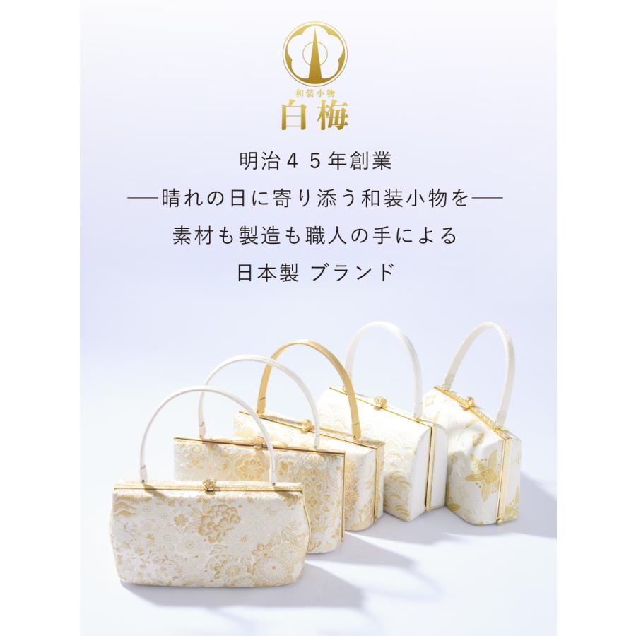 SOUBIEN（創美苑） 草履バッグセット 日本製 フォーマル 草履 バッグ 2