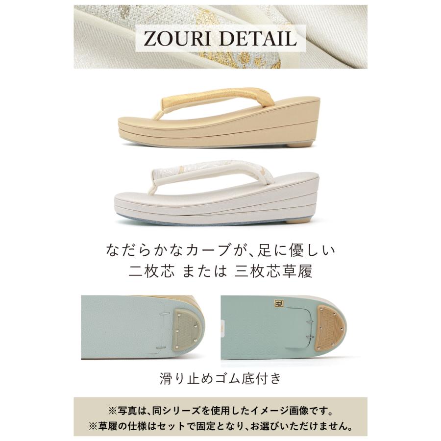 SOUBIEN（創美苑） 草履バッグセット 日本製 フォーマル 草履 バッグ 2