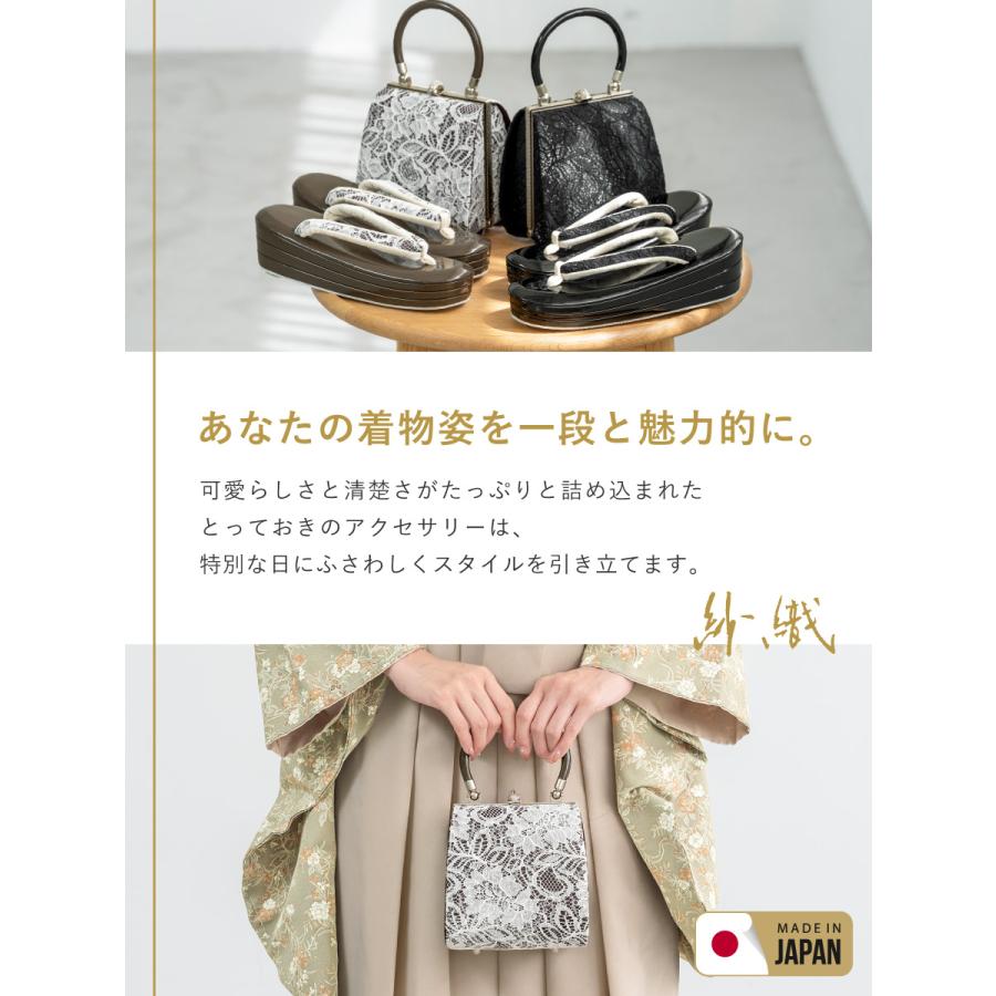 SOUBIEN（創美苑） 草履バッグセット 成人式 卒業式 撥水加工 抗菌 消 