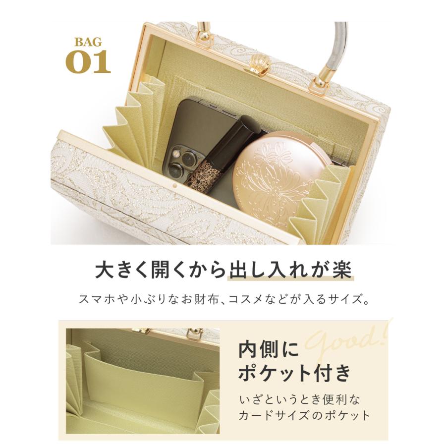 SOUBIEN（創美苑） 草履バッグセット 成人式 卒業式 厚底 金 銀 レース