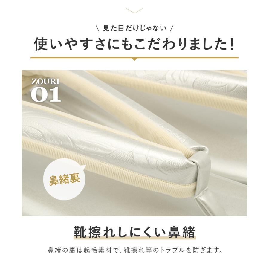 SOUBIEN（創美苑） 草履バッグセット 成人式 振袖 訪問着 卒業式 厚底