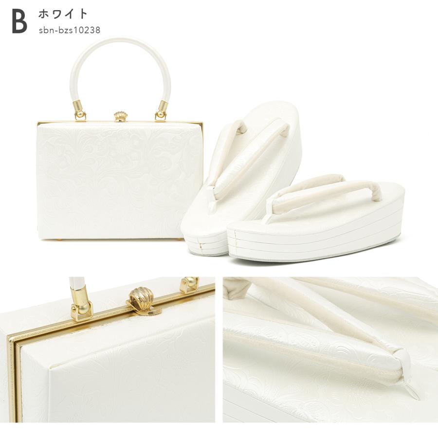 SOUBIEN（創美苑） 草履バッグセット 成人式 訪問着 卒業式 白 黒 金