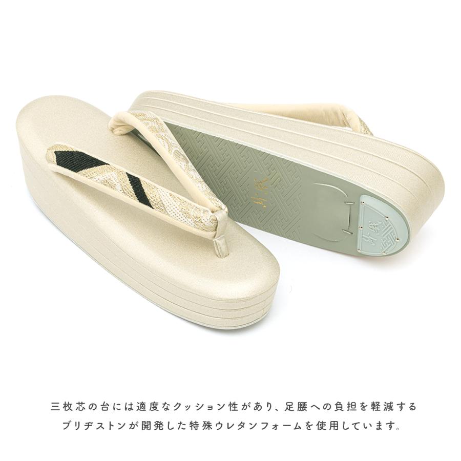 SOUBIEN（創美苑） 草履バッグセット 成人式 振袖 卒業式 金 銀 撥水
