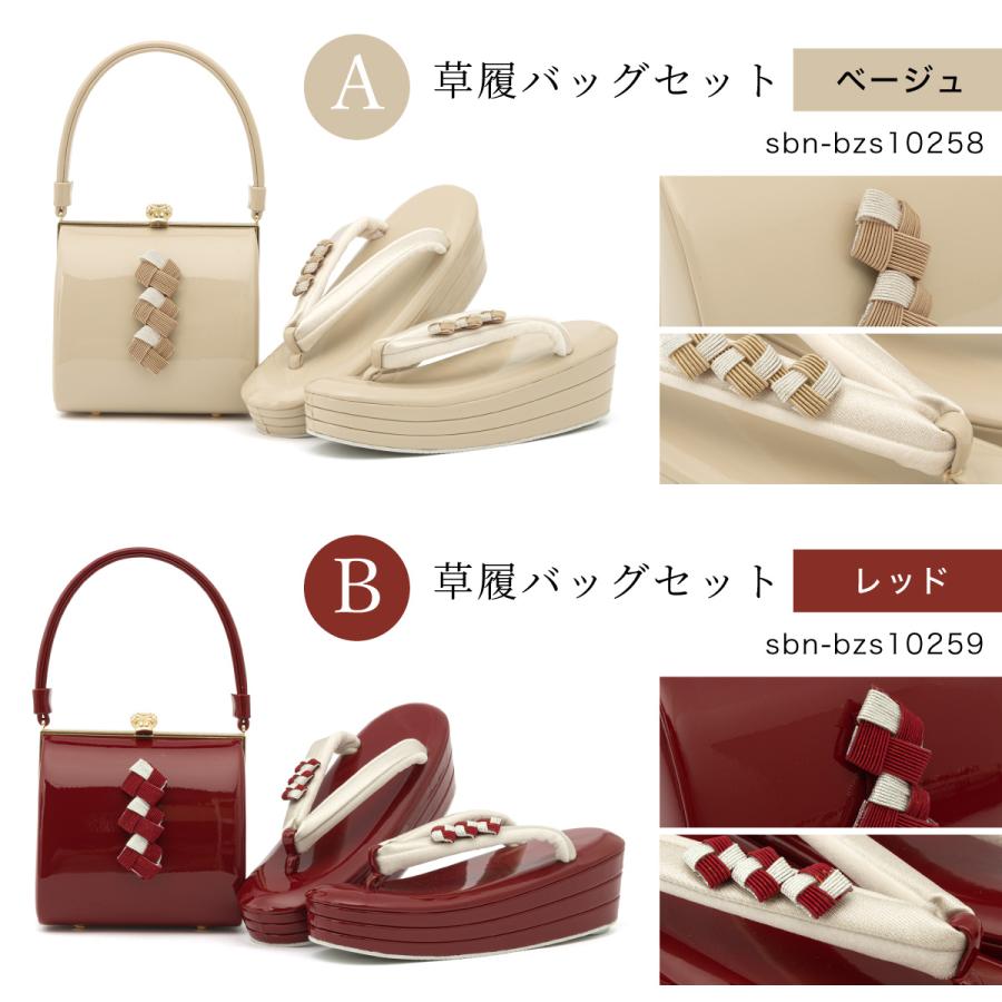 草履バッグセット 成人式 振袖 卒業式 白 黒 赤 グレー ベージュ 草履バッグセット 成人式 振袖 卒業式 白 黒 赤 グレー ベージュ