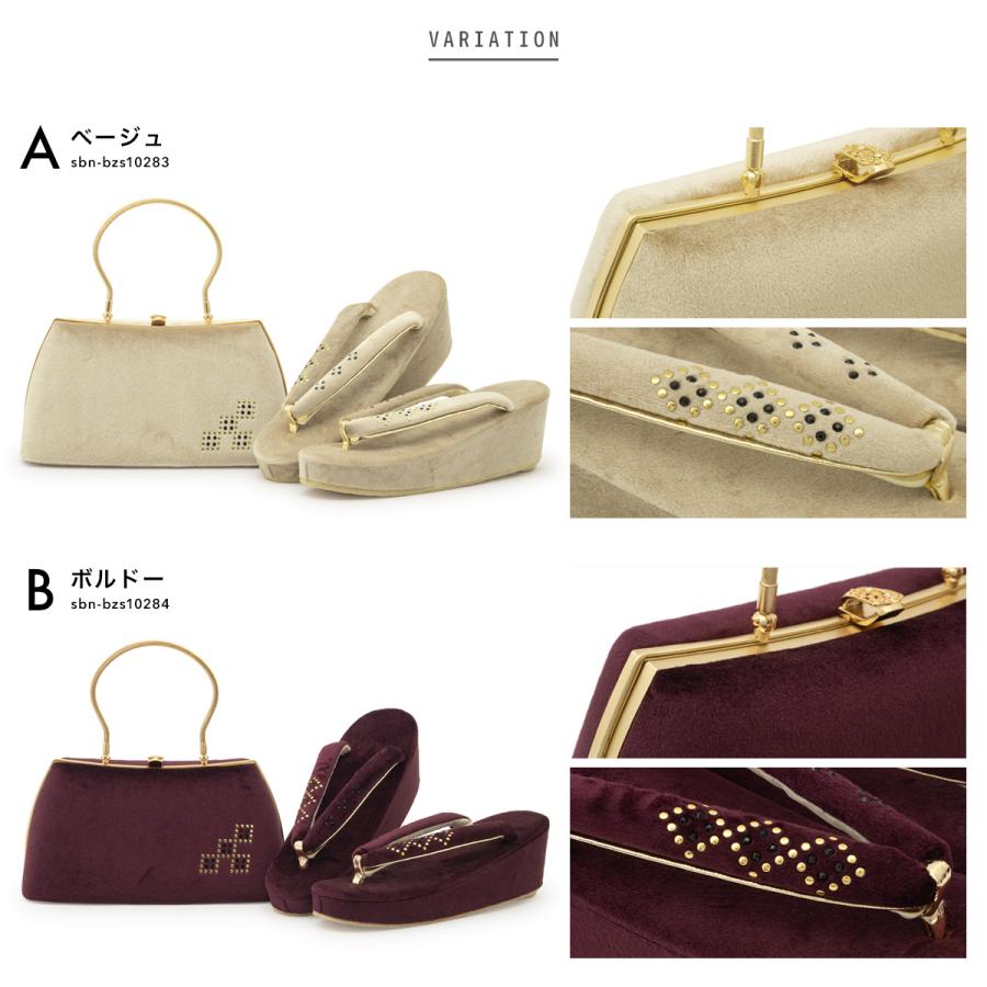 SOUBIEN 草履バッグセット 袴姿 卒業式 振袖 成人式 厚底 ベロア