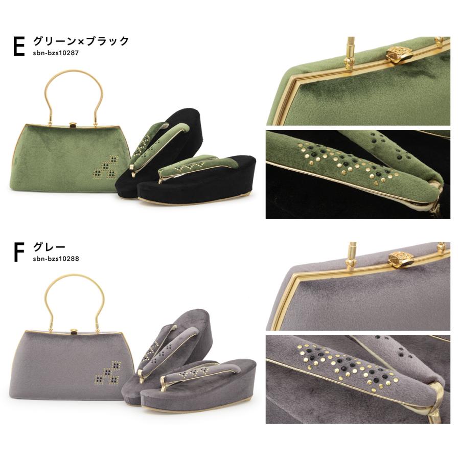 SOUBIEN（創美苑） 草履バッグセット 袴姿 卒業式 振袖 成人式 厚底