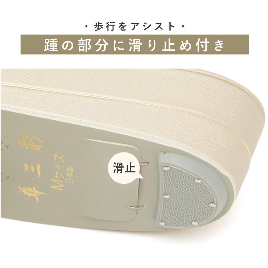 SOUBIEN（創美苑） 草履バッグセット 留袖 訪問着 礼装 フォーマル