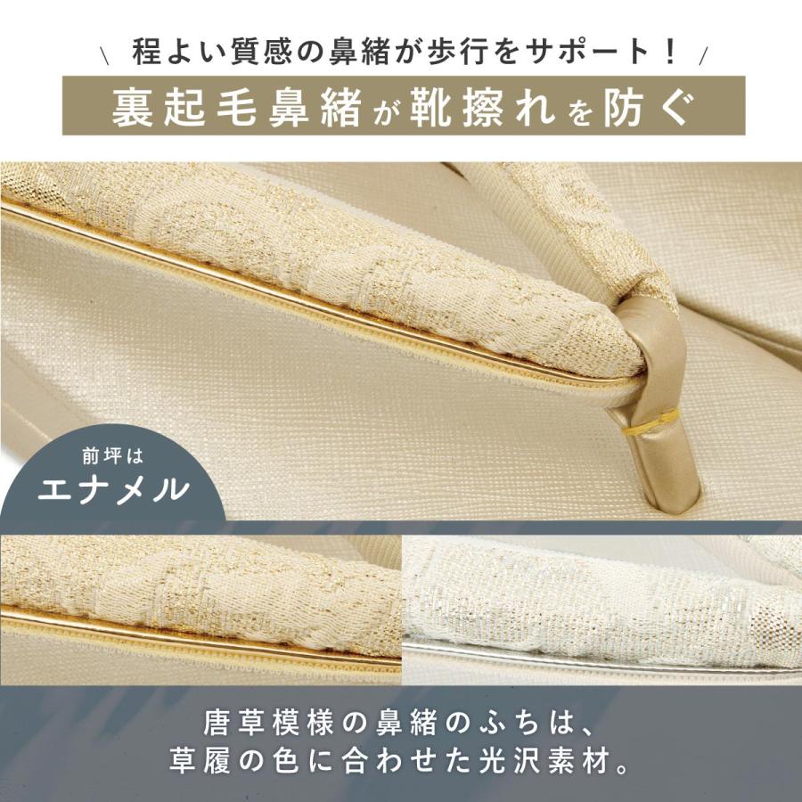 すずらん ゴールド 草履とバッグセット 草履バッグセット 紗織 礼装用 留袖 訪問着 ゴールド系の草履&花と七宝