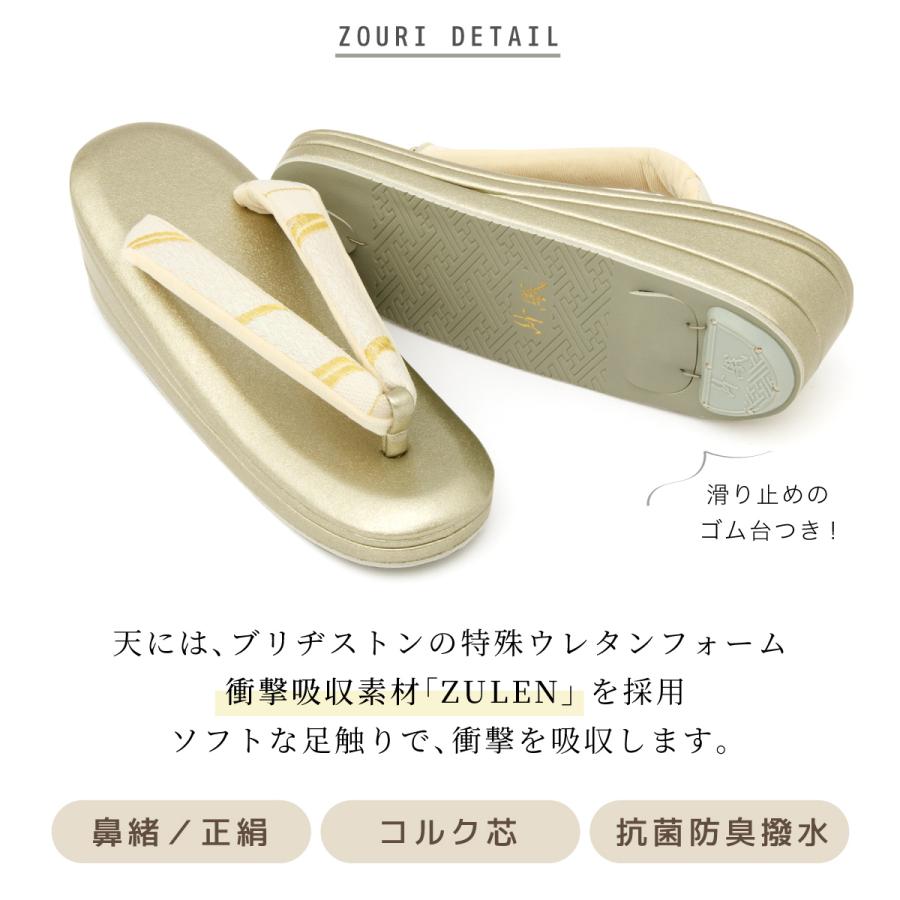 SOUBIEN（創美苑） 草履バッグセット レディース 成人式 卒業式 振袖