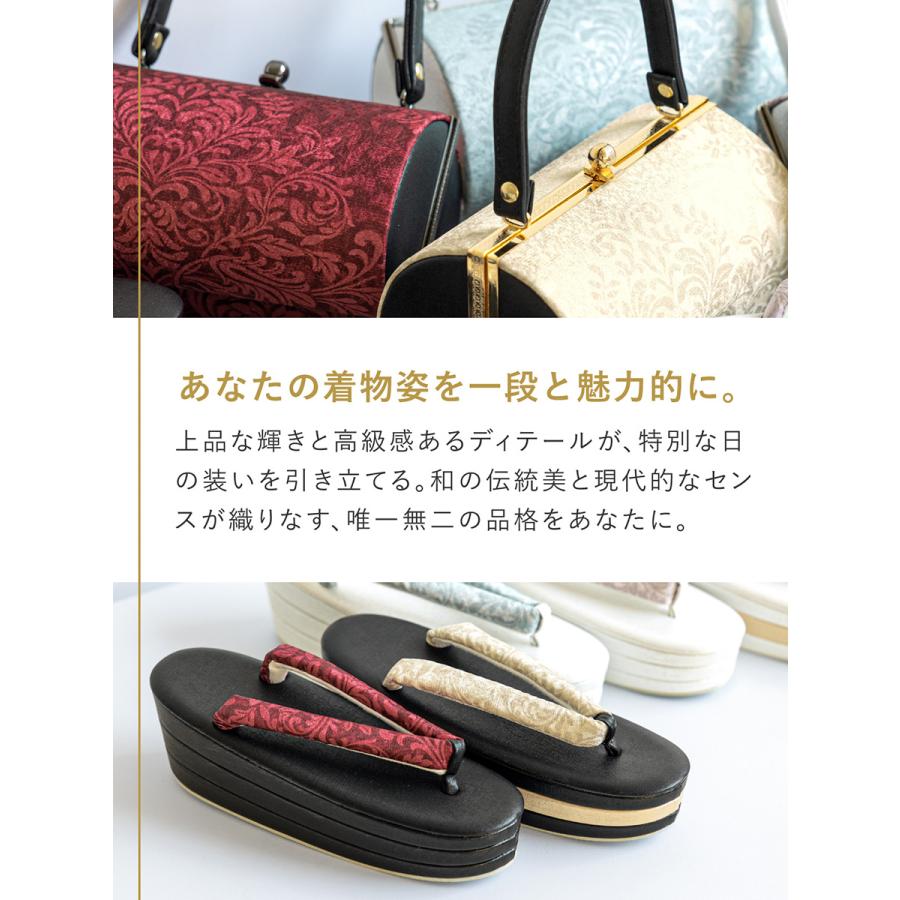 SOUBIEN（創美苑） 草履バッグセット 振袖用 袴姿 草履 バッグ 2点