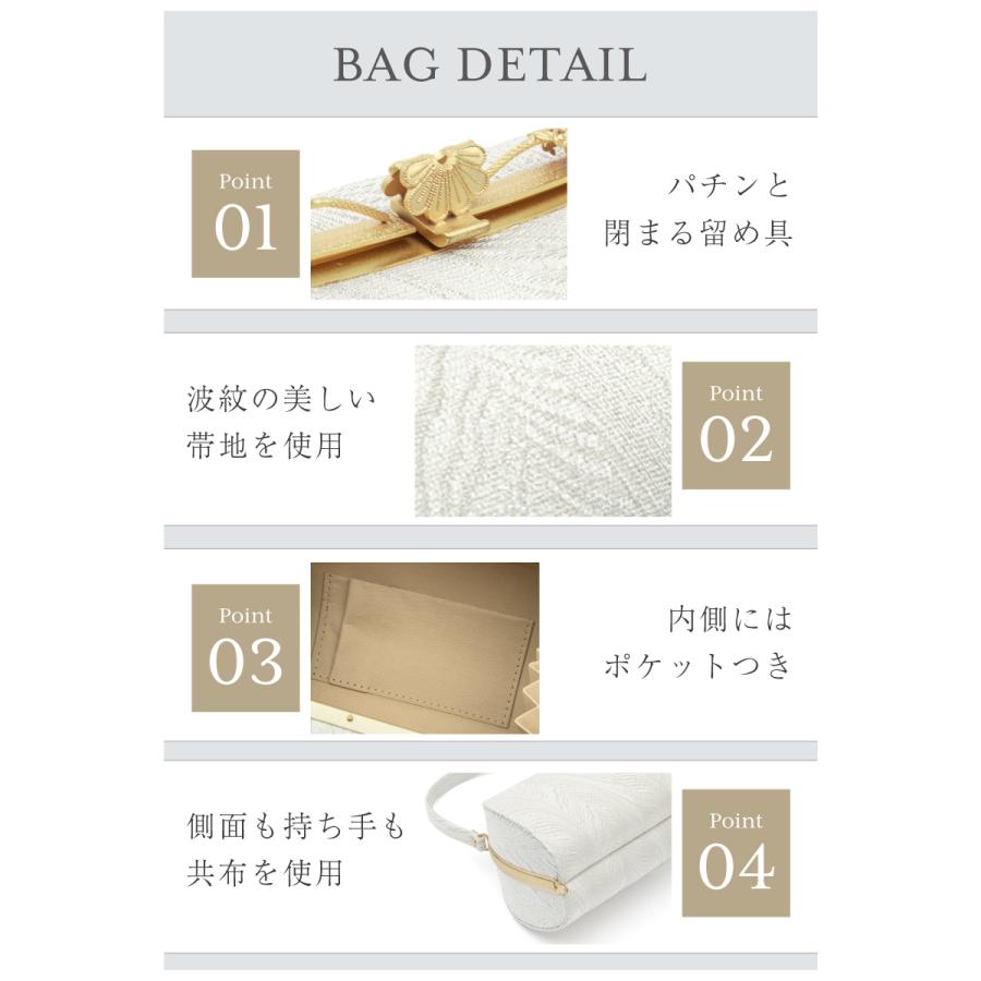 SOUBIEN（創美苑） 草履バッグセット 振袖用 袴姿 草履 バッグ 2点