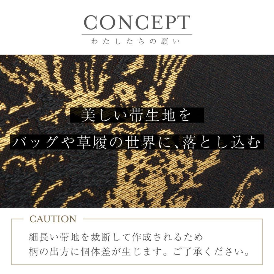 SOUBIEN（創美苑） 草履バッグセット 振袖用 袴姿 草履 バッグ 2点