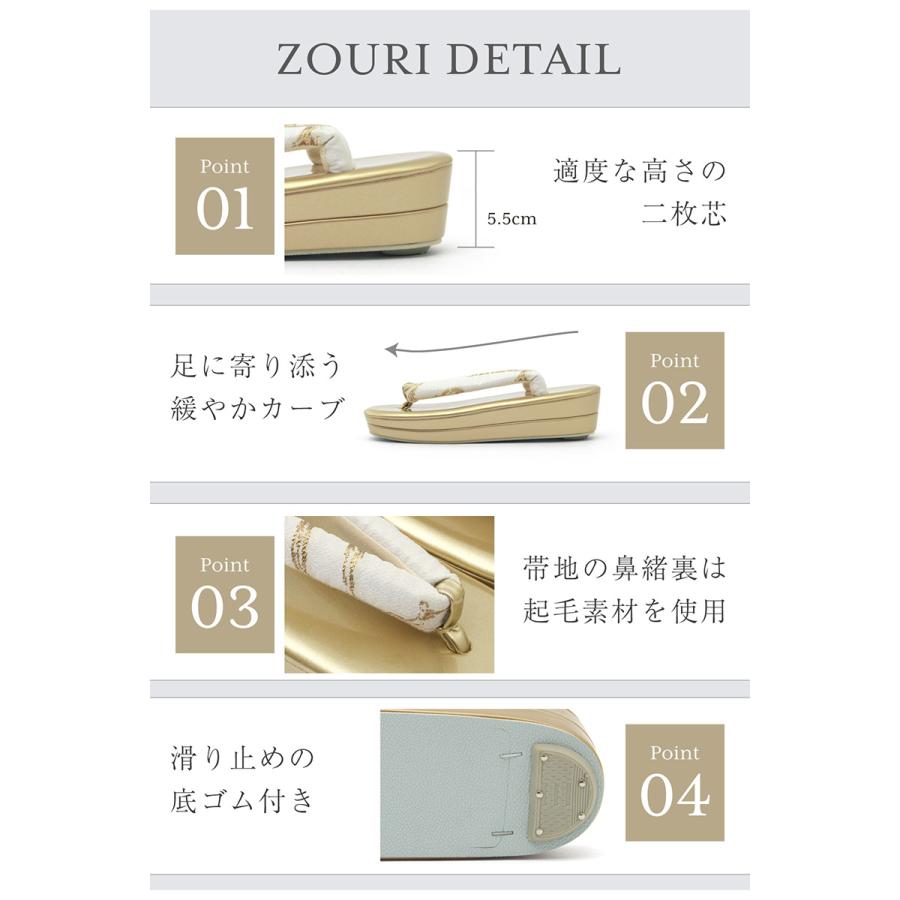 SOUBIEN（創美苑） 草履バッグセット 振袖用 袴姿 草履 バッグ 2点