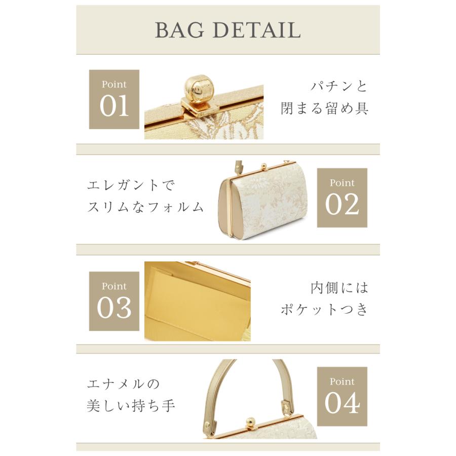 エナメル　ゴールドのお洒落な　　　　　草履バッグセット SOUBIEN（創美苑） 草履バッグセット 留袖用 訪問着用 草履 バッグ 2点
