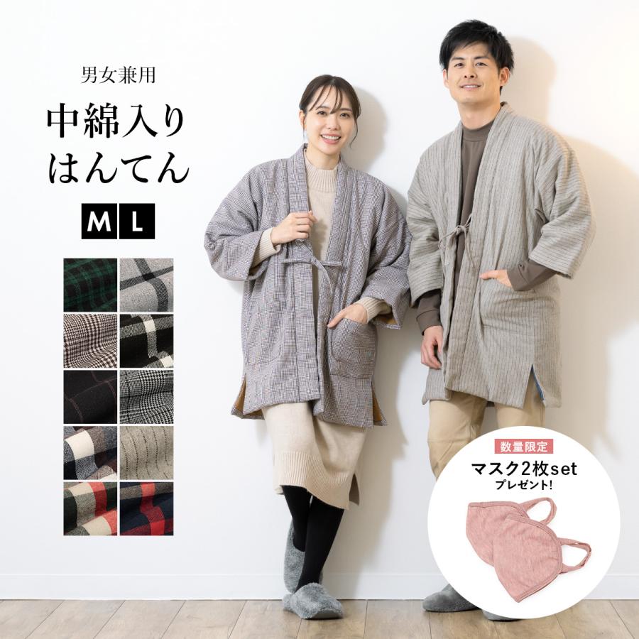 半纏 レディース はんてん おしゃれ ルームウェア 冬 暖かい 防寒 チェック 黒 紺 茶 送料無料 Assort Dtr0003 きもの館 創美苑 通販 Yahoo ショッピング