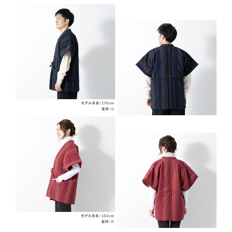 SOUBIEN 半纏 メンズ レディース ハンテン 半天 おしゃれ あられ